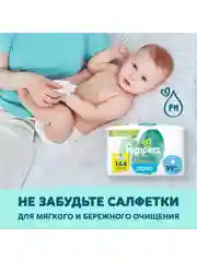 Подгузники Pampers Premium Care, размер 2, 102 штуки, 4-8 кг