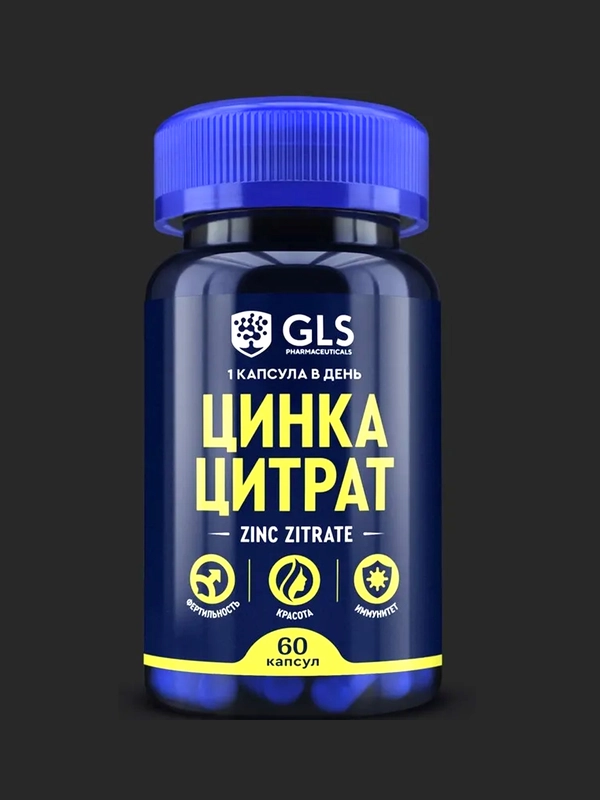 БАД к пище "Цинка цитрат" капсулы по 350 мг №60 NEW