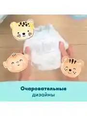 Трусики Pampers Premium Care, 6-11 кг, размер 3, 70 шт