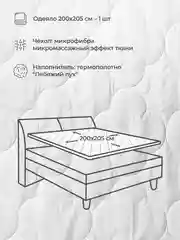 Одеяло BelPol BP PRETTY белый 140х205, 172х205, 200х220