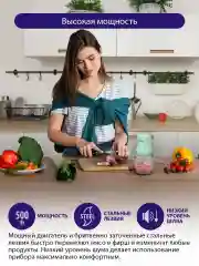 Бирюзовый измельчитель LUMME LU-KP1846Aсветлая яшма