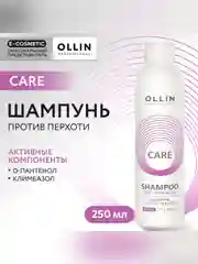 Шампунь против перхоти OLLIN PROFESSIONAL CARE anti-dandruff, 250 мл