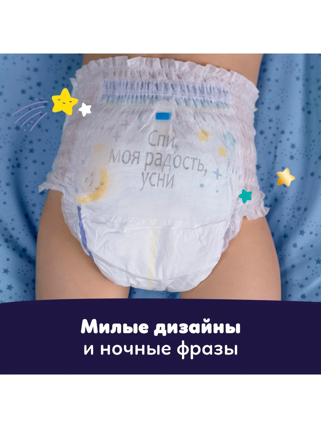 Трусики ночные Pampers Premium Care, 6-11 кг, размер 3, 28 шт