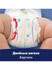 Трусики ночные Pampers миди 6-11 кг, размер 3, 32 штуки
