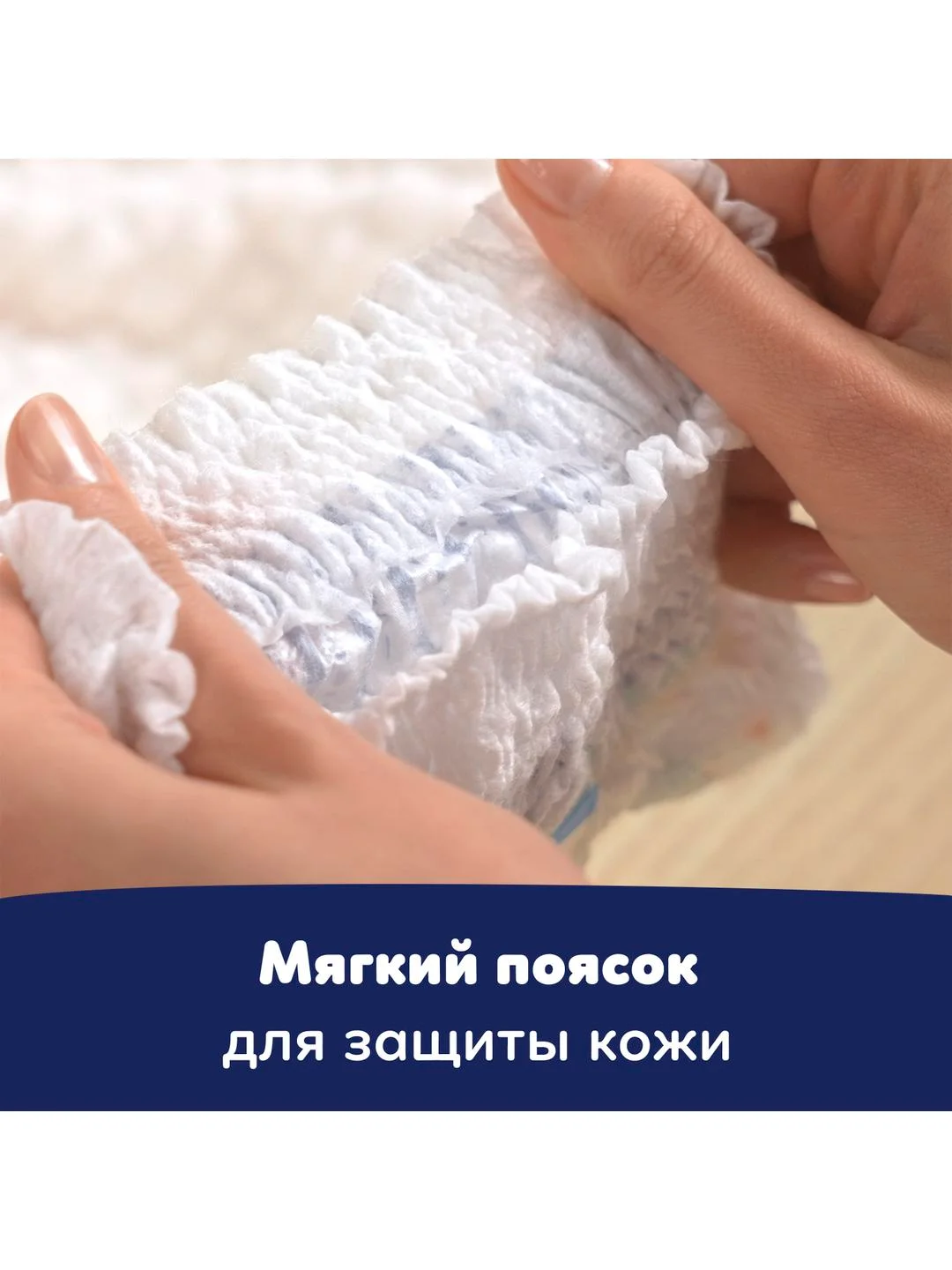 Трусики ночные Pampers миди 6-11 кг, размер 3, 32 штуки