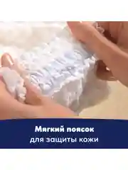 Трусики ночные Pampers миди 6-11 кг, размер 3, 32 штуки