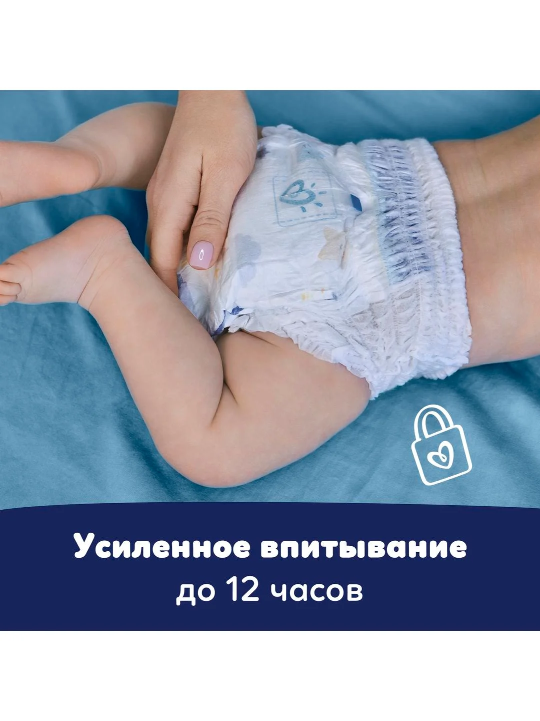 Трусики ночные Pampers миди 6-11 кг, размер 3, 32 штуки