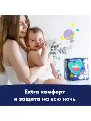 Трусики ночные Pampers миди 6-11 кг, размер 3, 32 штуки