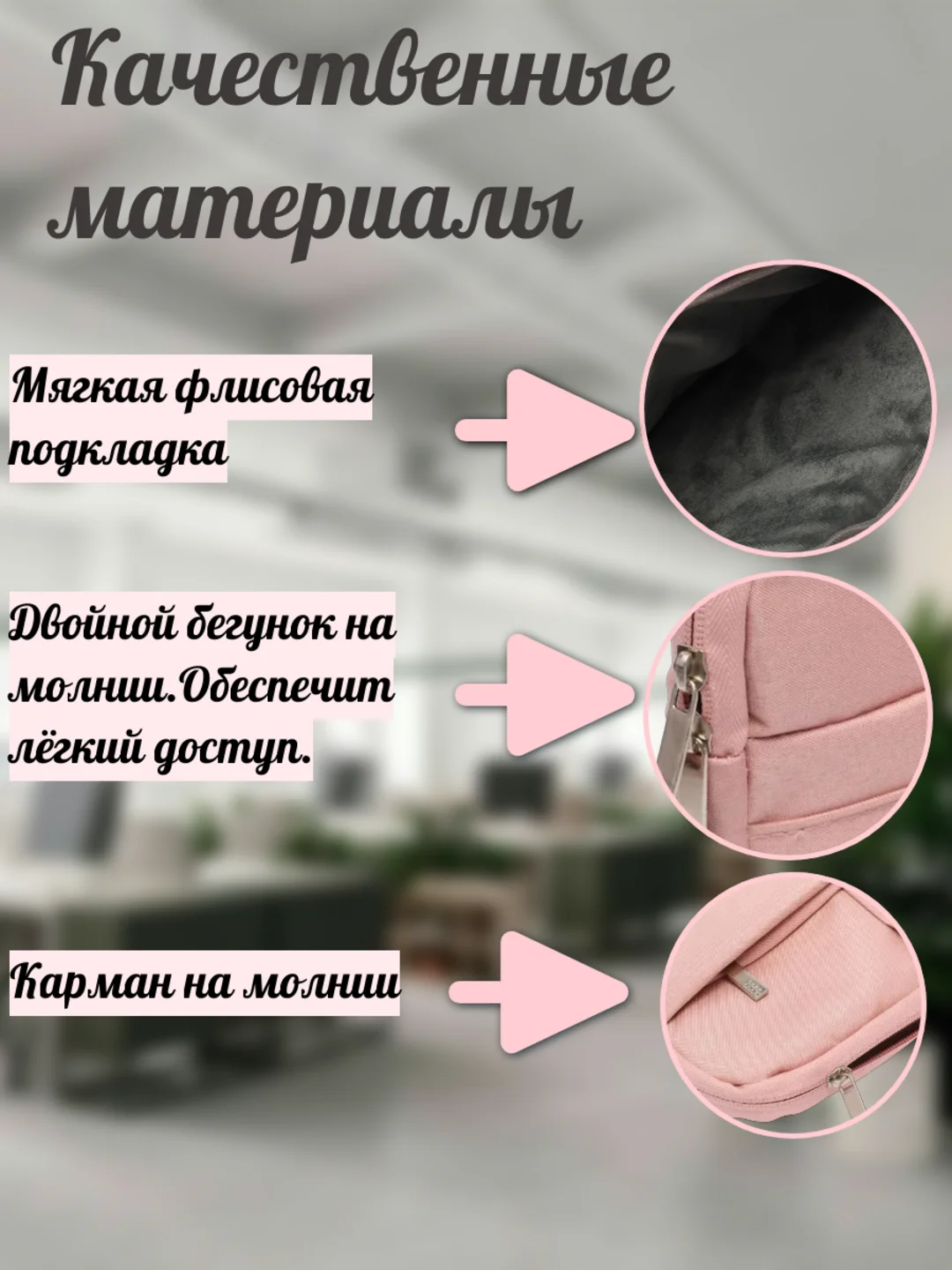 Конфетный чехол - сумка с ручками для ноутбука до 15,6 дюймов