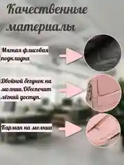 Конфетный чехол - сумка с ручками для ноутбука до 15,6 дюймов