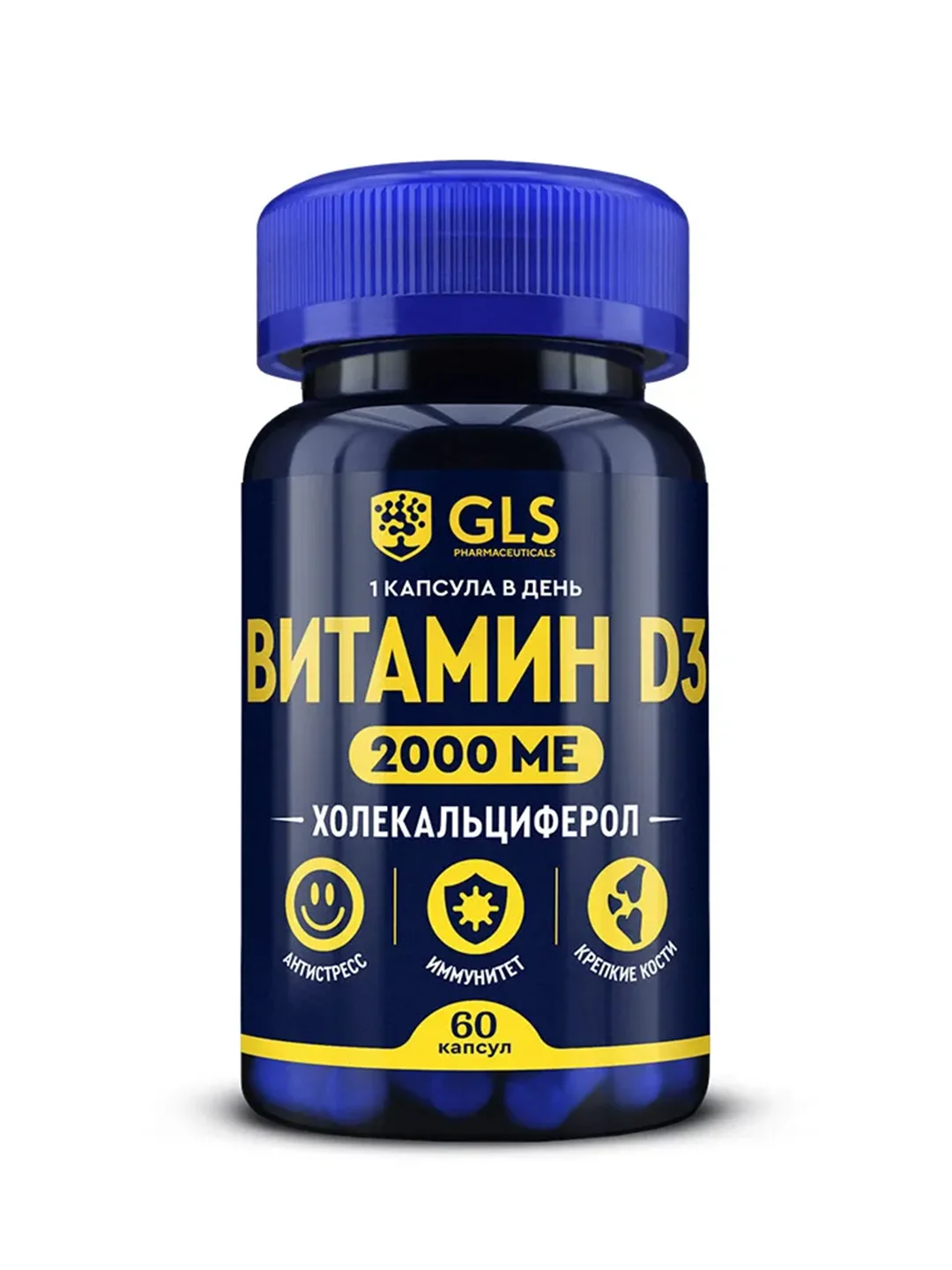 БАД к пище GLS "Витамин D3 2000", 240 мг