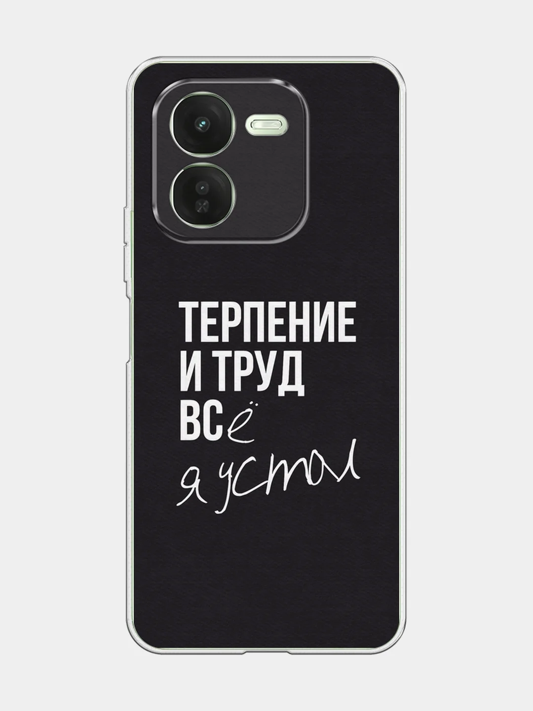 Тёмно-коричневый силиконовый чехол на Vivo iQOO Z9 / Виво iQOO Z9 прозрачный, с принтом, защита камеры