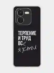 Тёмно-коричневый силиконовый чехол на Vivo iQOO Z9 / Виво iQOO Z9 прозрачный, с принтом, защита камеры