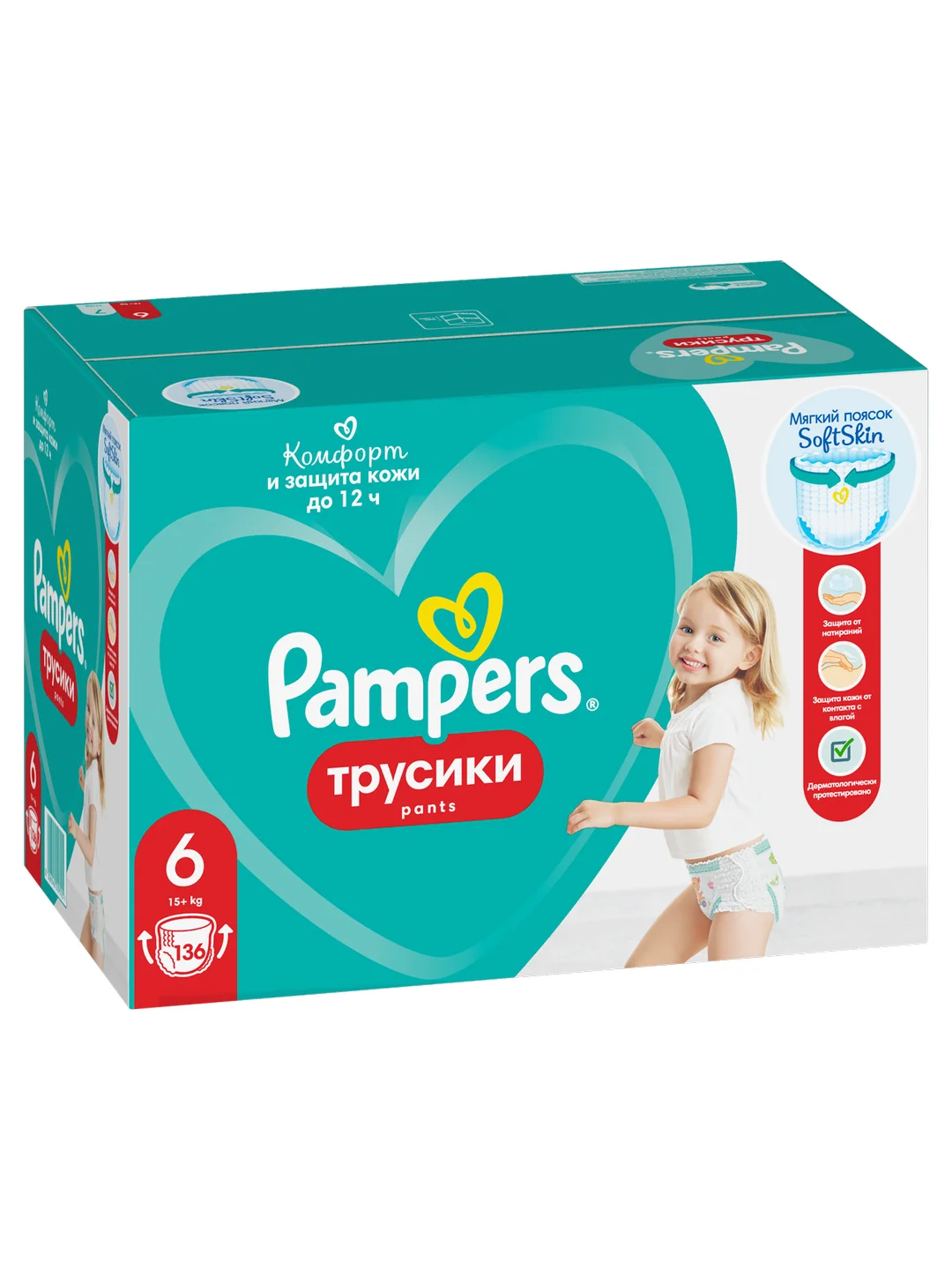Трусики Pampers Pants экстра лардж 15 кг, размер 6, 136 штук
