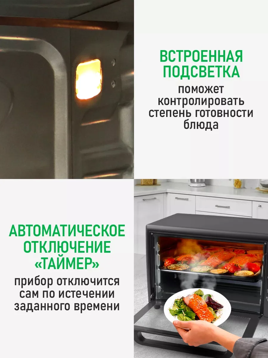 Черный духовой шкаф (Мини-печь) MARTA MT-EO4284B (35 литров, гриль, конвекция) черный жемчуг