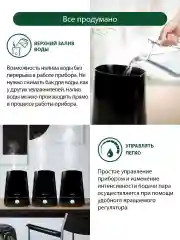 Черный увлажнитель воздуха MARTA MT-2693 с верхним заливом черный жемчуг
