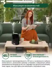 Черный увлажнитель воздуха MARTA MT-2693 с верхним заливом черный жемчуг