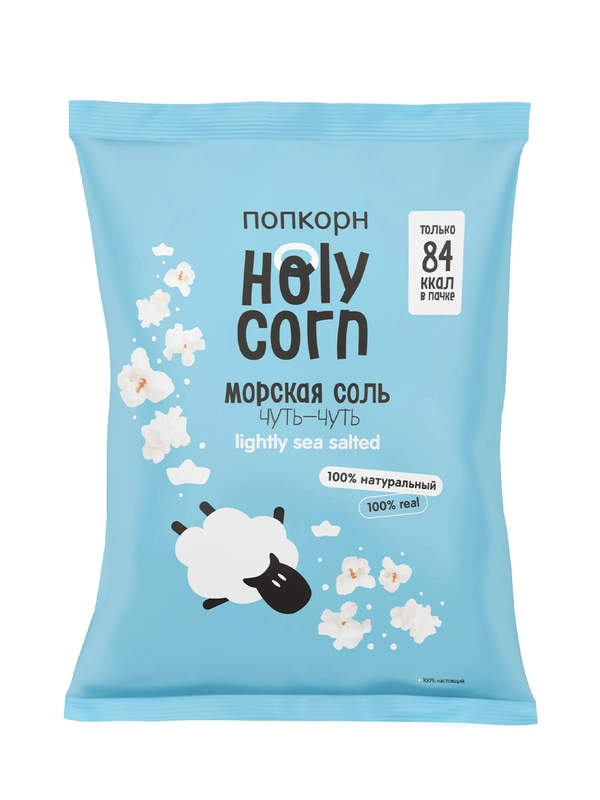 Попкорн Holy Corn Кукуруза воздушная, Морская соль, 20 г
