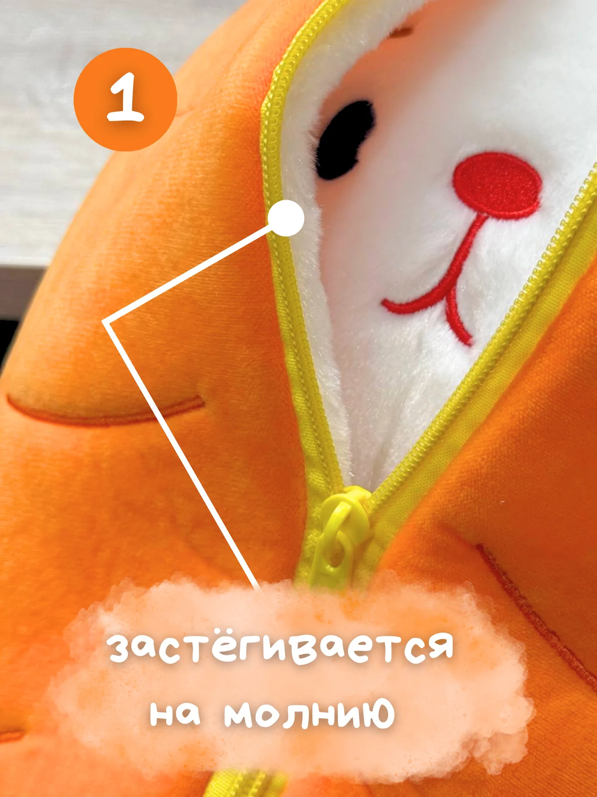 Мягкая игрушка трансформер, Зайка в морковке, 50 см
