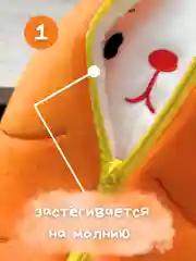 Мягкая игрушка трансформер, Зайка в морковке, 50 см