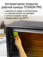 Черный духовой шкаф MARTA MT-EO4286B 2400Вт/ 50л/ аэрофритюрница/ шашлычница/ вертел