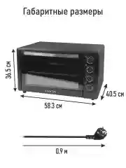 Черный духовой шкаф MARTA MT-EO4286B 2400Вт/ 50л/ аэрофритюрница/ шашлычница/ вертел