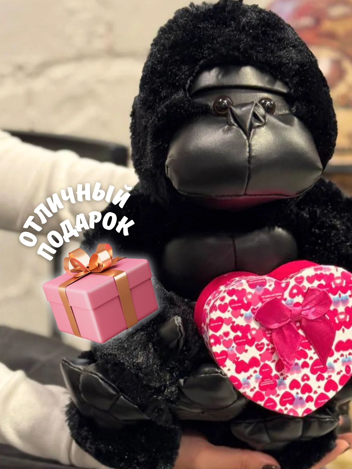 Мягкая игрушка Обезьяна с коробочкой, 30 см