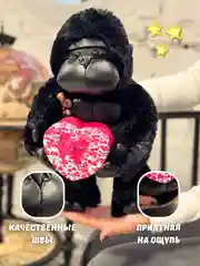Мягкая игрушка Обезьяна с коробочкой, 30 см