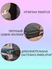 Чехол для чемодана, чехлы на чемодан