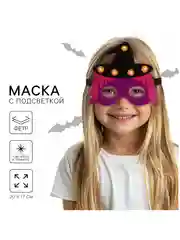 Фиолетовый карнавальная маска детская на утренник, пират и ведьма