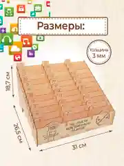 Органайзер для телефонов в школу на 33 ячейки