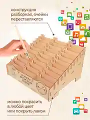 Органайзер для телефонов в школу на 33 ячейки