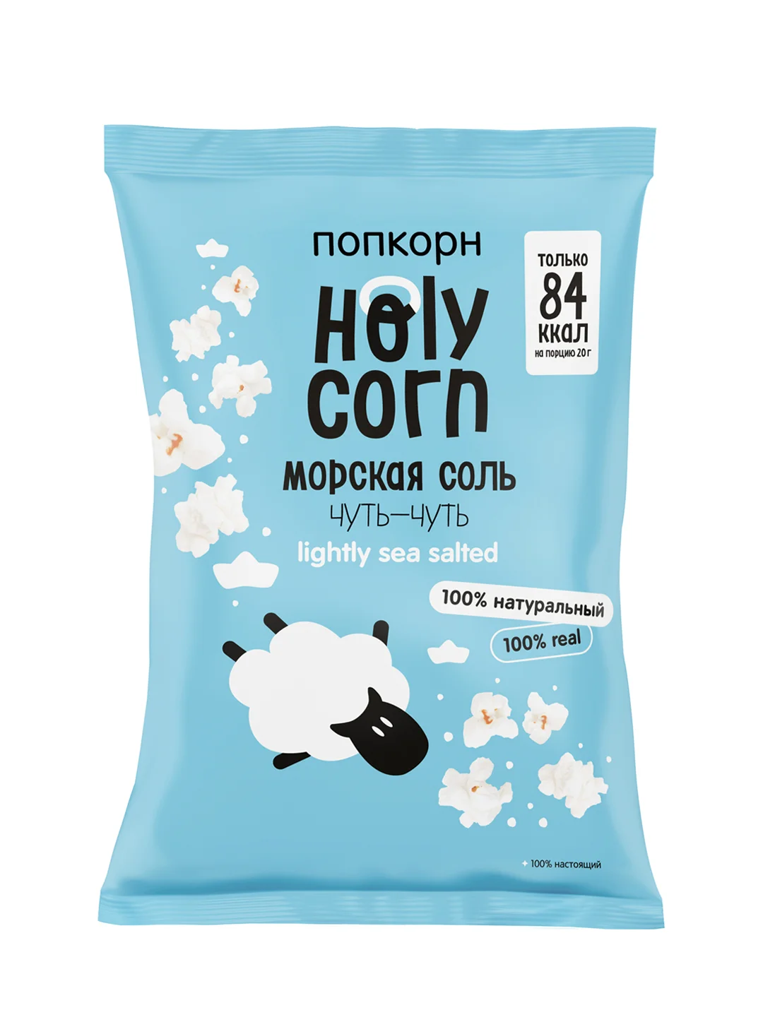 Попкорн Holy Corn Кукуруза воздушная, разные вкусы, 20/60/ 80/120 г