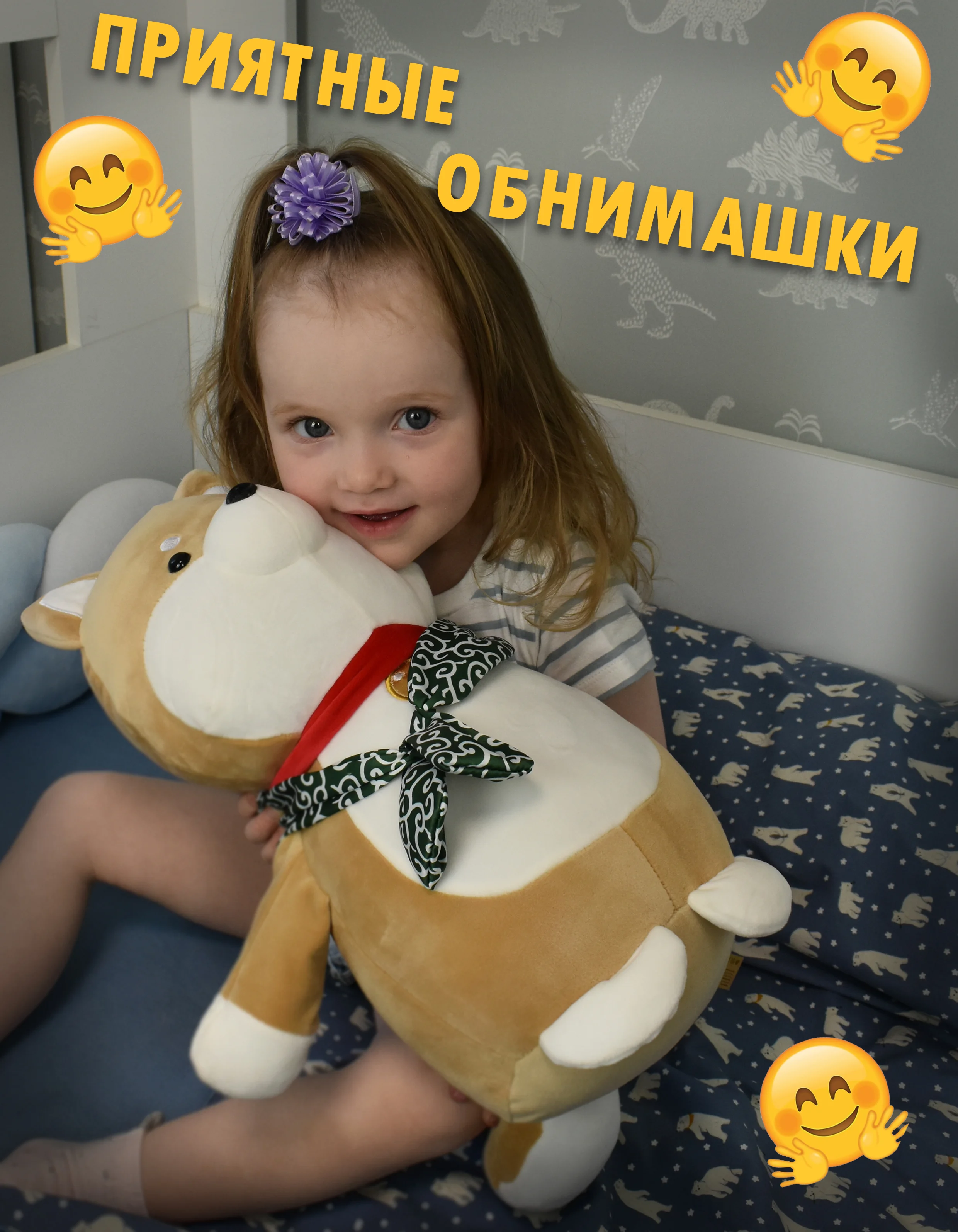 Мягкая игрушка собачка Сиба Ину, 42 см