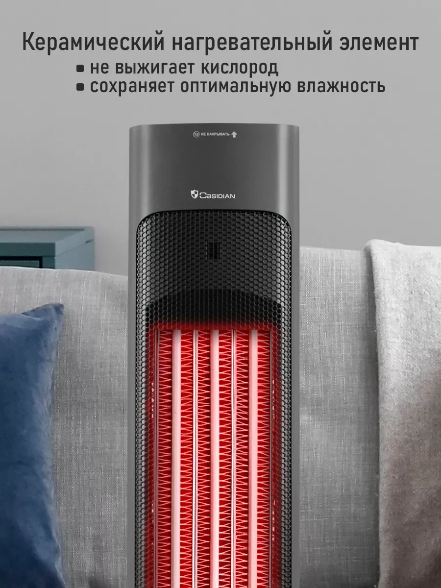 Черный тепловентилятор конвекционный OBSIDIAN BS-FH2056A темное серебро