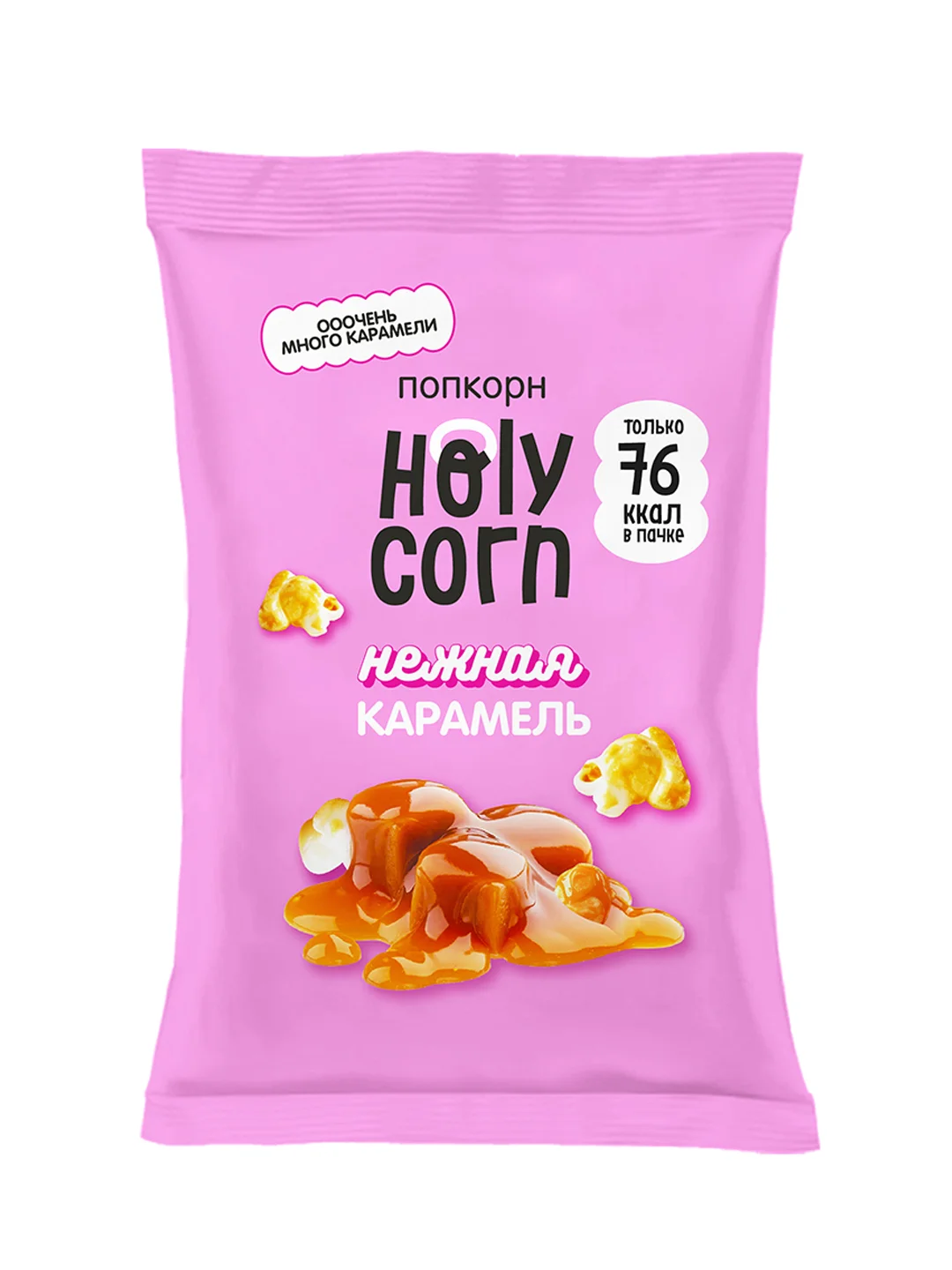 Попкорн Holy Corn Кукуруза воздушная, разные вкусы, 20/60/ 80/120 г