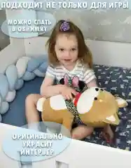 Мягкая игрушка собачка Сиба Ину, 42 см