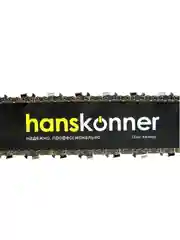 Бензопила Hanskonner HGC1618 1.6 кВт / 2.4 лс, 45 см3, шина 16", 64 звена