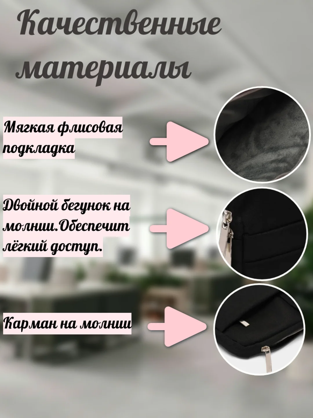 Черный чехол - сумка с ручками для ноутбука до 15,6 дюймов