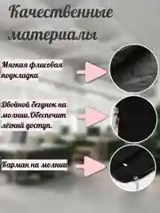 Черный чехол - сумка с ручками для ноутбука до 15,6 дюймов