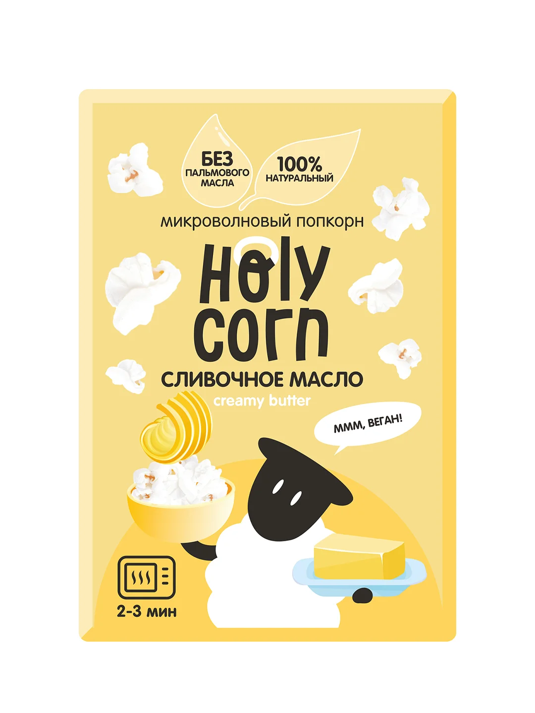 Holy Corn Зерно кукурузы лопающейся, 65г/70 г