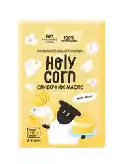 Holy Corn Зерно кукурузы лопающейся, 65г/70 г