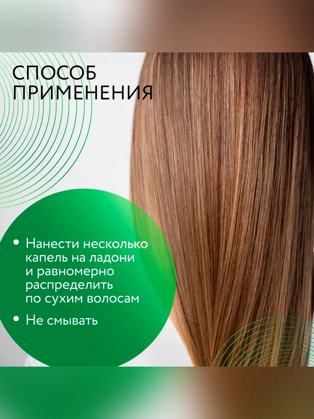 Сыворотка OLLIN PROFESSIONAL CARE, для восстановления волос, 150 мл