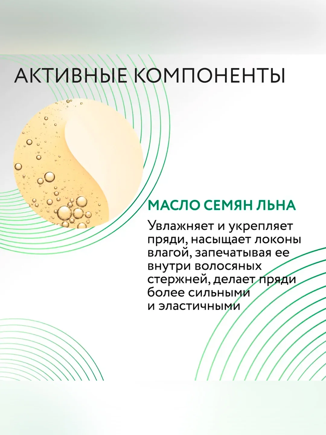 Сыворотка OLLIN PROFESSIONAL CARE, для восстановления волос, 150 мл