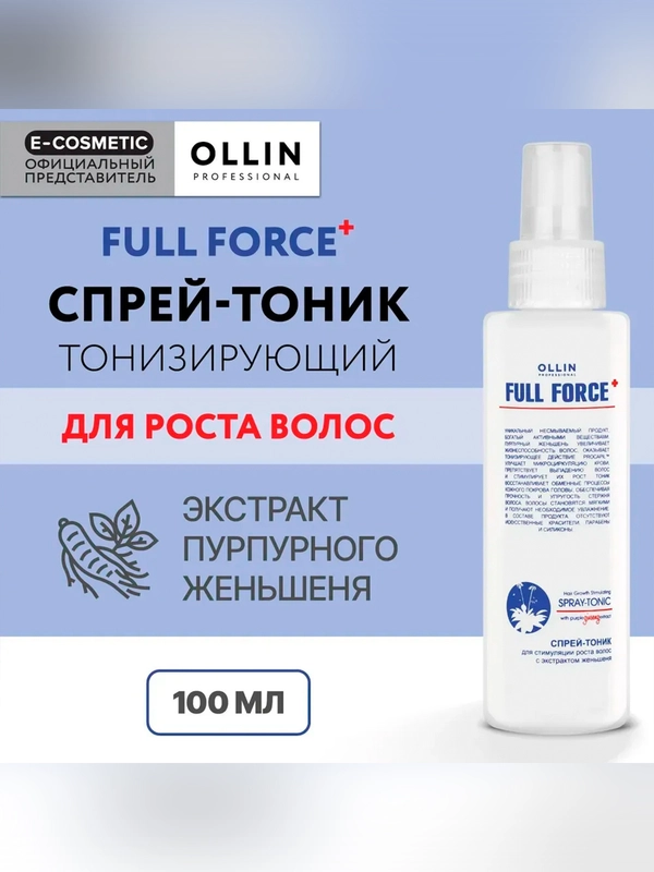 Спрей-тоник для роста волос OLLIN PROFESSIONAL, с экстрактом пурпурного женьшеня, 100 мл