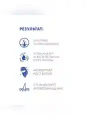 Спрей-тоник для роста волос OLLIN PROFESSIONAL, с экстрактом пурпурного женьшеня, 100 мл