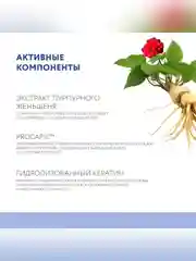 Спрей-тоник для роста волос OLLIN PROFESSIONAL, с экстрактом пурпурного женьшеня, 100 мл