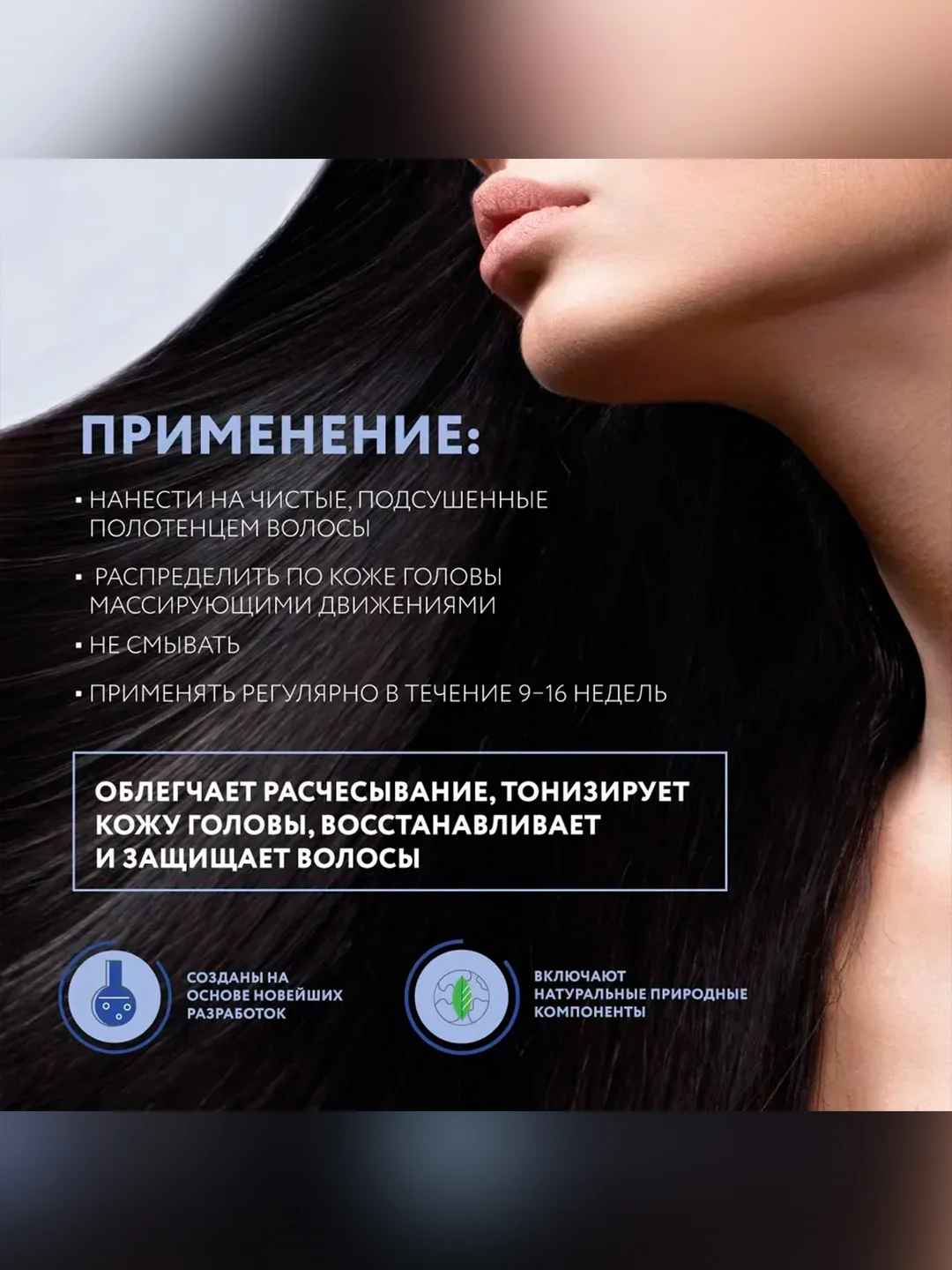 Спрей-тоник для роста волос OLLIN PROFESSIONAL, с экстрактом пурпурного женьшеня, 100 мл
