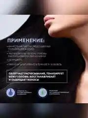 Спрей-тоник для роста волос OLLIN PROFESSIONAL, с экстрактом пурпурного женьшеня, 100 мл