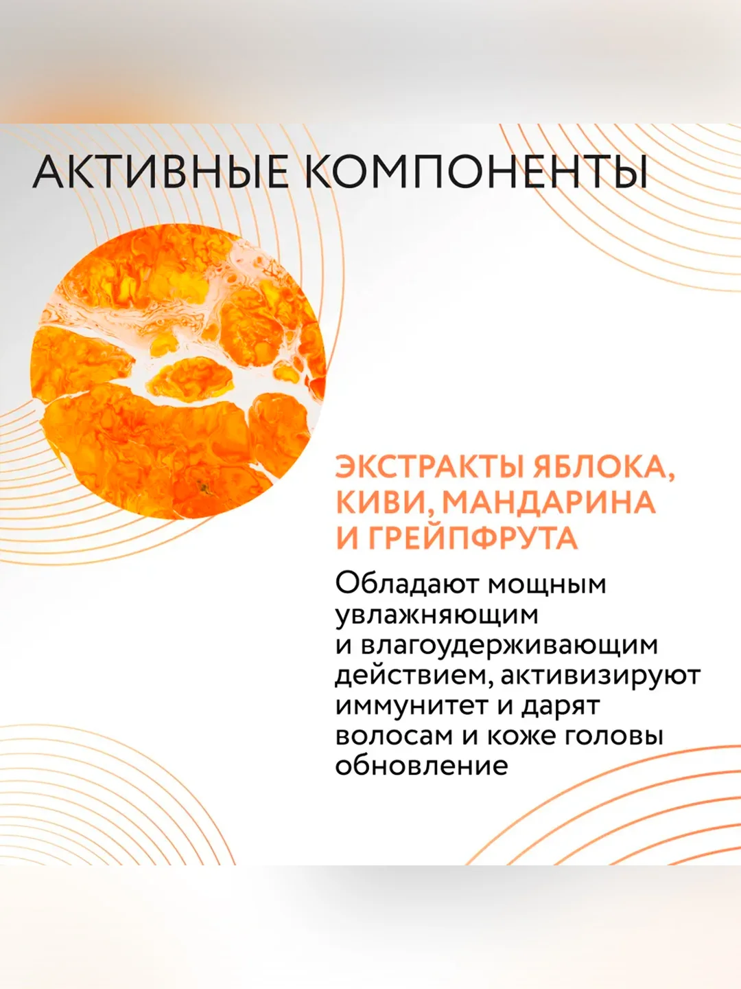 Шампунь для объема волос OLLIN PROFESSIONAL CARE volume, 250 мл